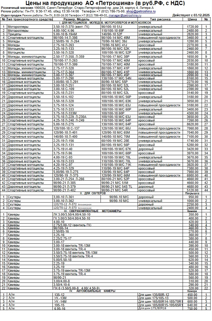 �����-���� ���������