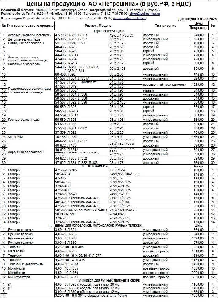 �����-���� ���������