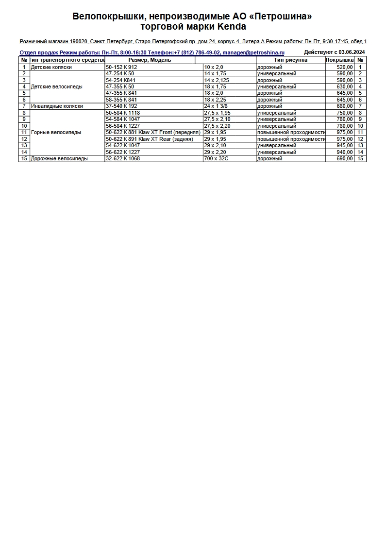 �����-���� ���������