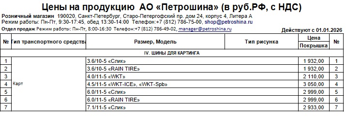 �����-���� ���������