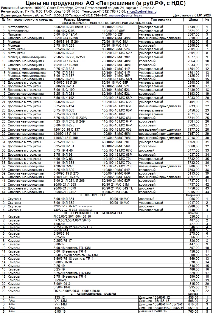 �����-���� ���������