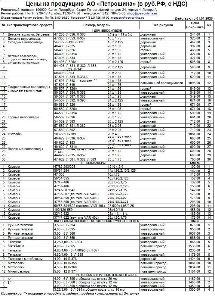 �����-���� ���������